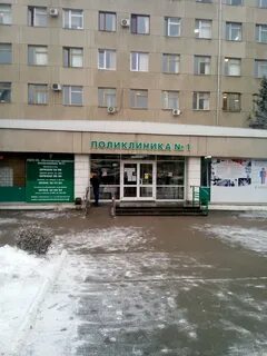 Городская больница пятигорск