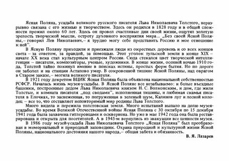 Из текста неясно