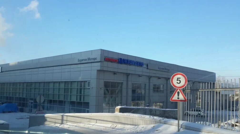 ключевская 43 улан удэ