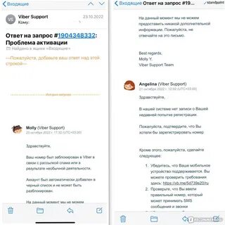 Вайбер память телефона занимает