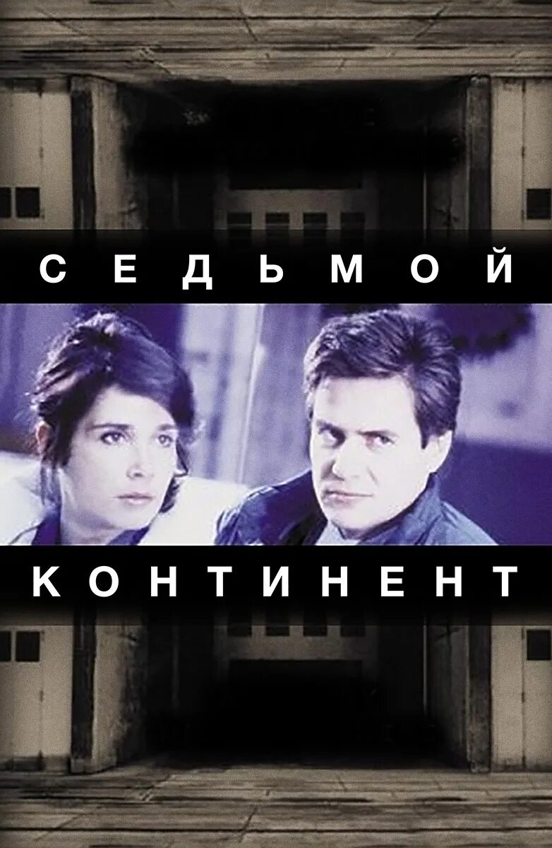71 фрагмент случайности
