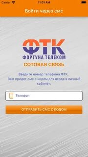 Фортуна мобильный сайт