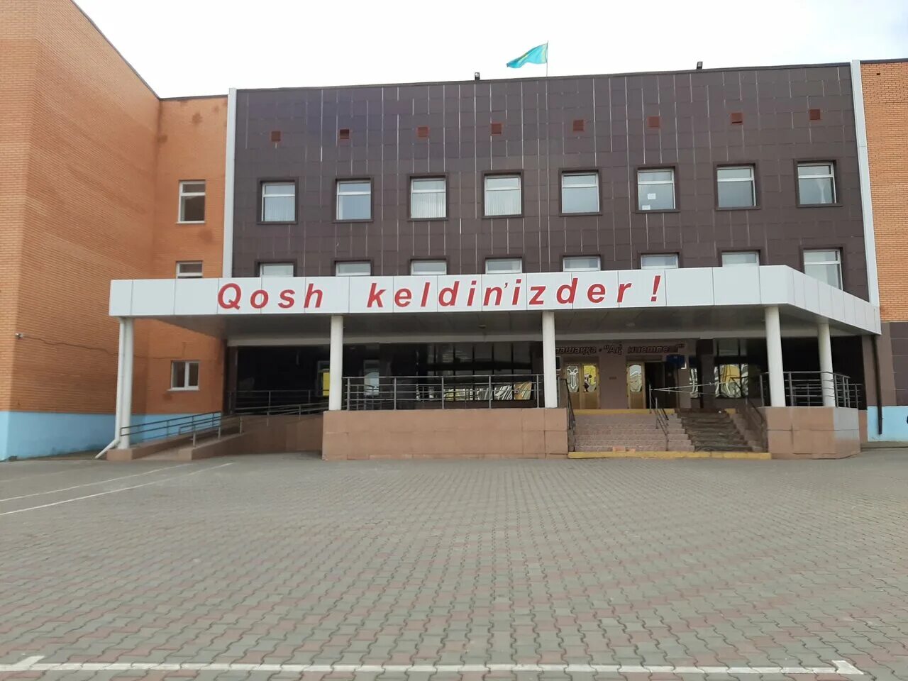 37 школа уральск. Уральск отзывы. Гостиницы в каменске уральском. Уральск казахстан. Уральск отзывы.