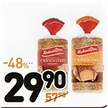 геркулес хлеб акции. геркулес хлеб акции. дикси геркулес. хлеб геркулес с отрубями. геркулес реклама.