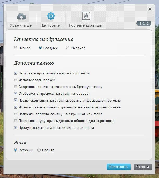 Преимущества мобильного приложения. Опция. Опция это простыми словами. Дополнительные опции для конкретных приложений. Бакс сервис почтороссии.