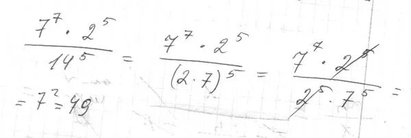 10 7 умножить на 5 12. 2 В 9 степени умножить на 2 в 7 степени. 5 В 7 степени умножить на 5 в 9 степени и разделить на 5 в 13 степени. 5 В -2 умножить на 5 в 7 степени степени разделить на 5 в 4 степени. 5 В минус 7 умножить на 5 в 7 степени.