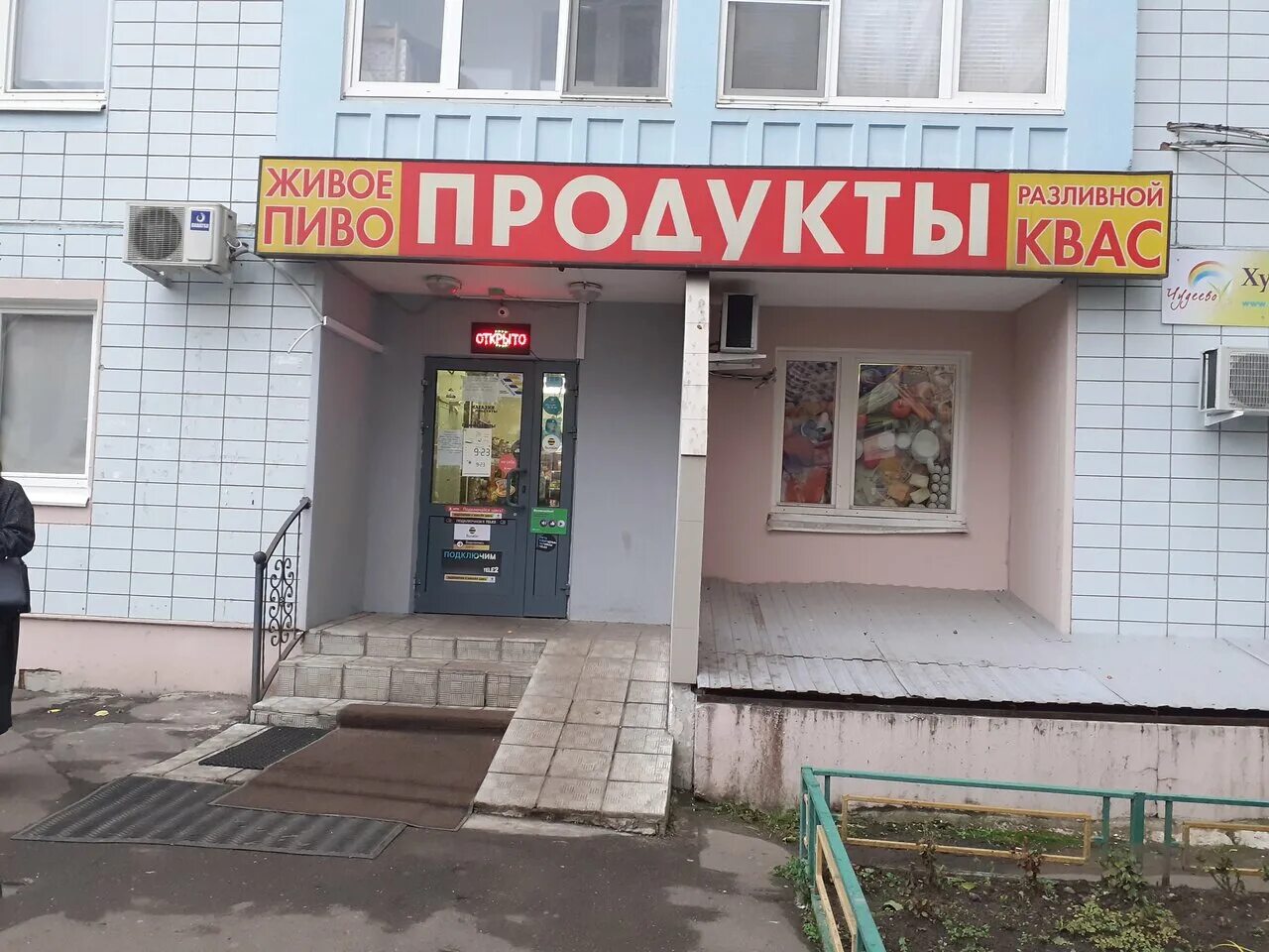 новая трехгорка кутузовская 25. кутузовская 35 трехгорка. кутузовская 7 одинцово. кутузовская 25 трехгорка фото. новая трехгорка улица кутузовская 23.