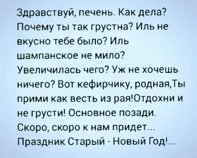 Слушать песню как твои дела 5 утра
