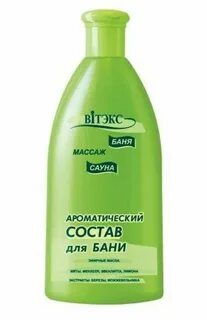 Баня сауна массаж