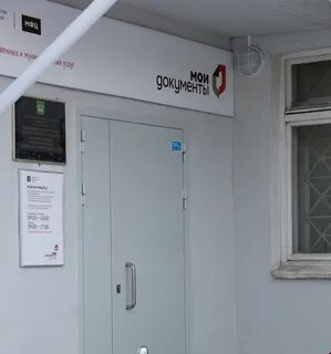 Мфц ярославская область