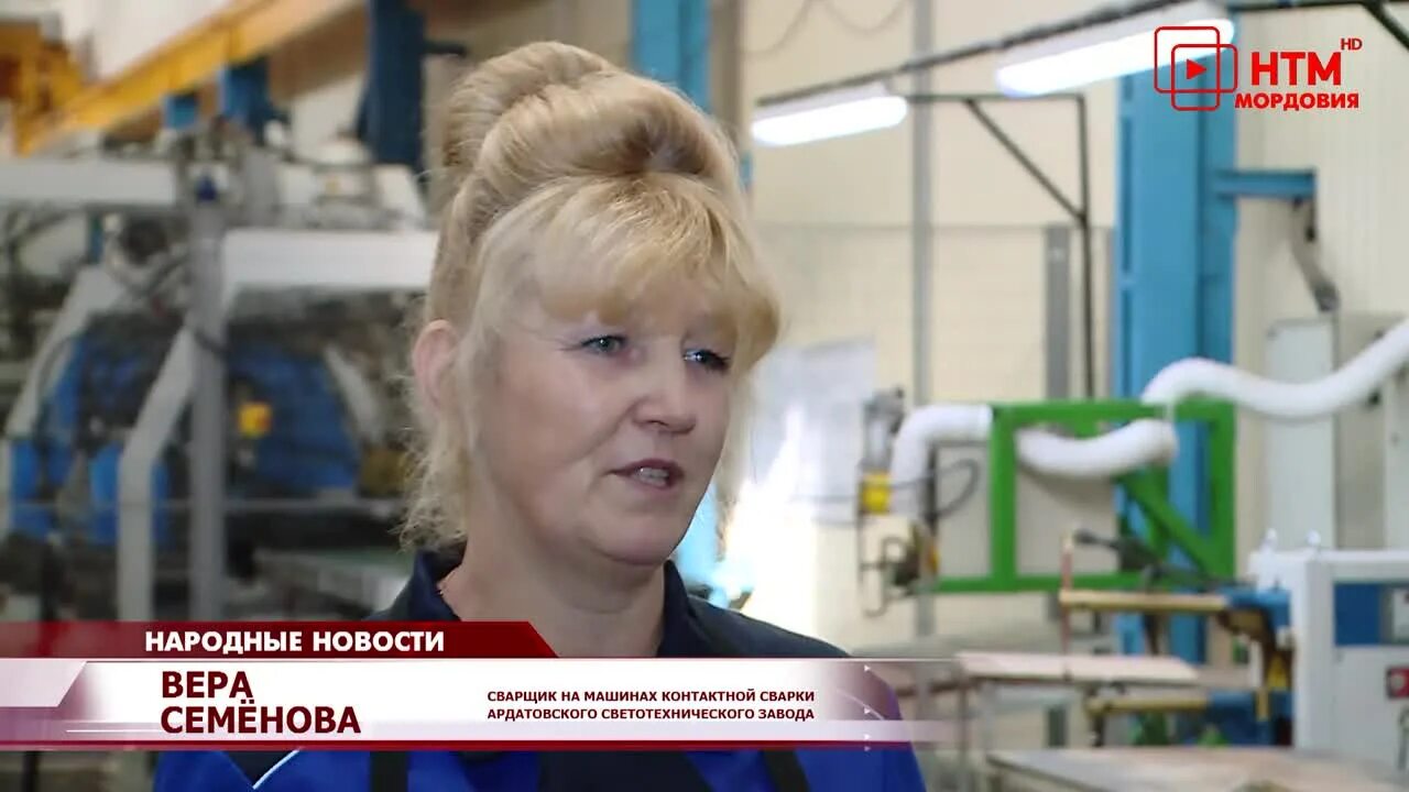 Астз ардатов. Ардатовский светотехнический завод мордовия. тургенево светотехнический завод. ардатовский светотехнический завод фото. астз ардатов директор.