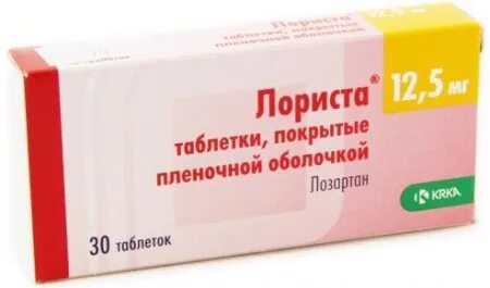 Лориста 2 раза в день