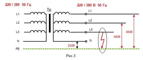 Трансформатор 380 подключить 220