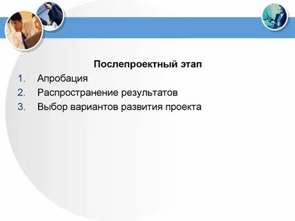 Распространение результата