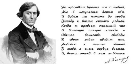 Чувства брата
