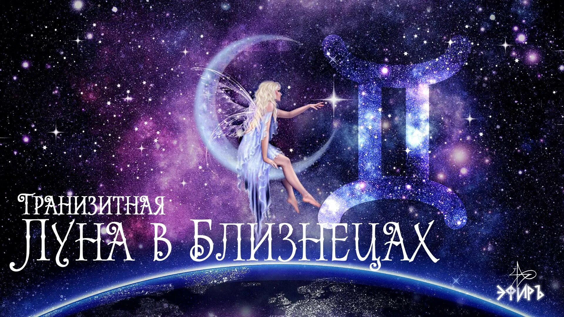 2 дом в козероге у женщины