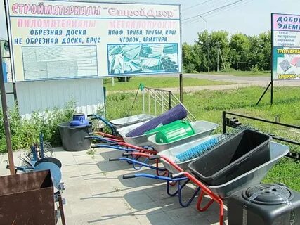 Стройдвор сергиев посад