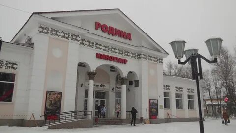 Кинотеатр биробиджан