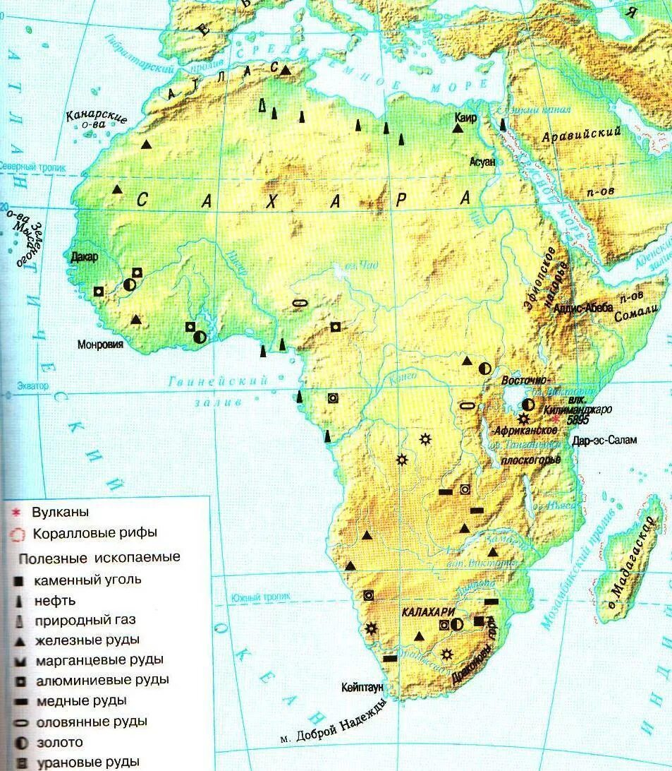 Какими богатыми ископаемыми богата африка. Африка месторождения полезных ископаемых карта. Карта полезных ископаемых атлас Африка. Минеральные ресурсы Африки карта. Карта Африки рельеф и полезные ископаемые.