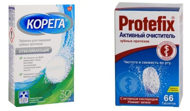 Корега для зубных протезов аналоги. Протефикс или корега. протефикс таблетки для чистки или корега. заменитель кореги. протефикс или корега что лучше.