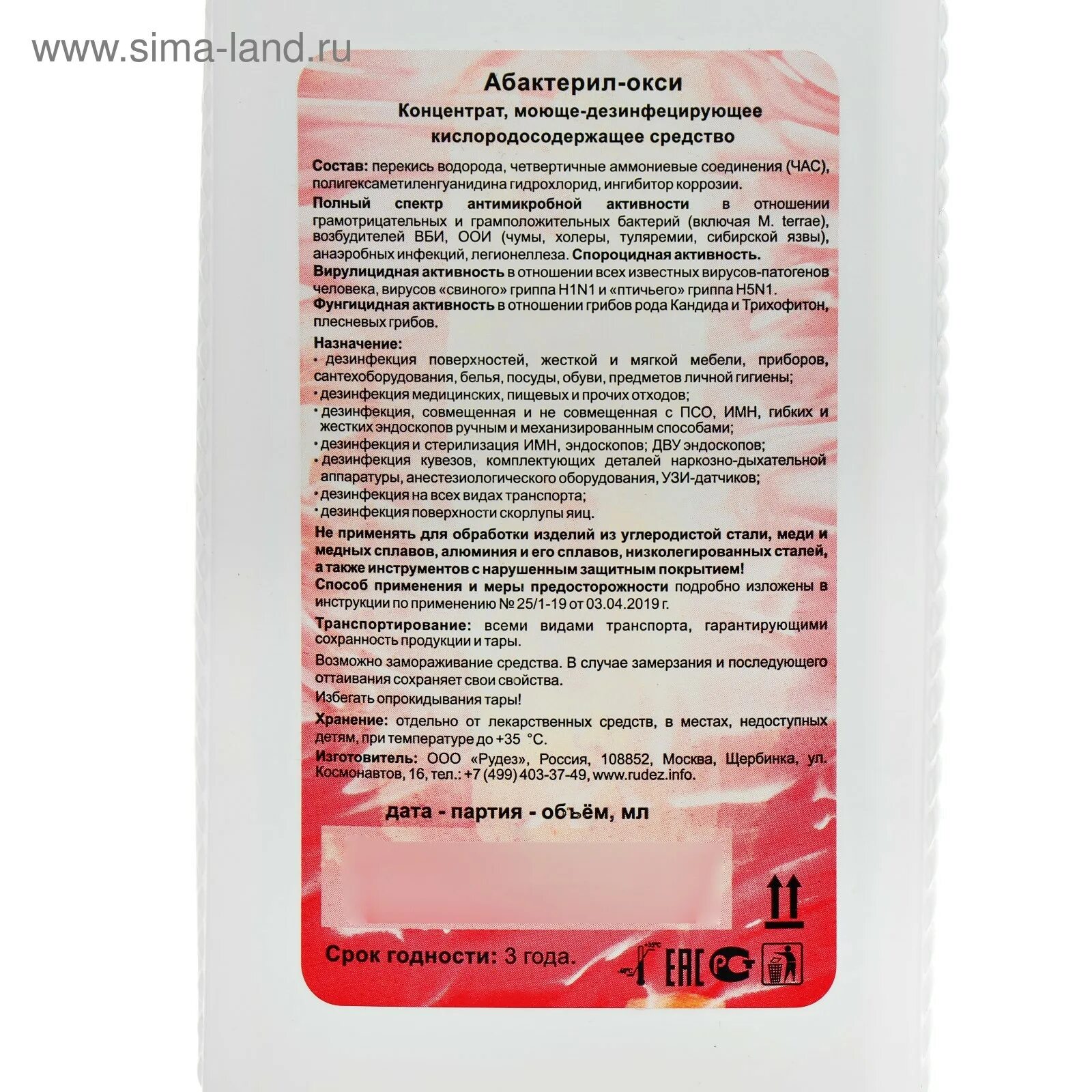 Клинер инструкция по применению. Grass carpet foam cleaner 215110. Очиститель ковровых покрытий "carpet cleaner" (канистра 5,4 кг). Как пользоваться изи клинер. Клинер инструкция по применению.