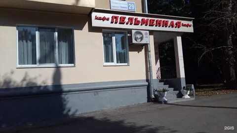 Ленина 63