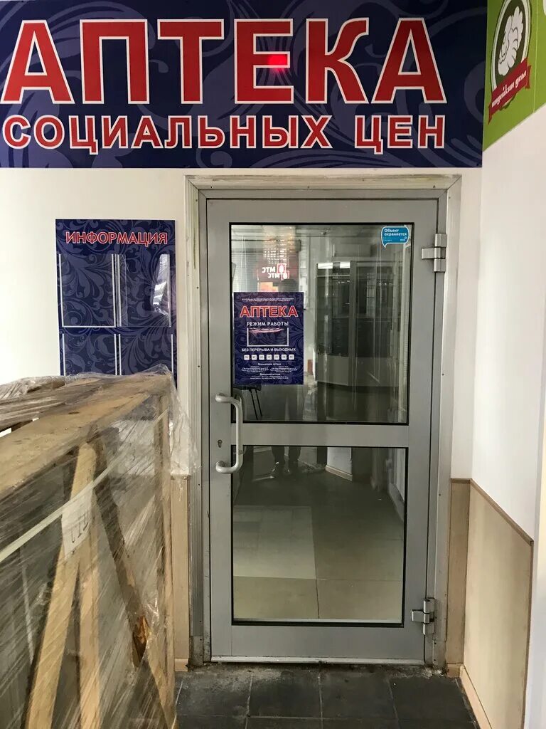 Победа шараповский пр 11 мытищи фото Аренда апартаментов-студии 34м² Шараповский проезд, вл2с3, Мытищи, Московская об