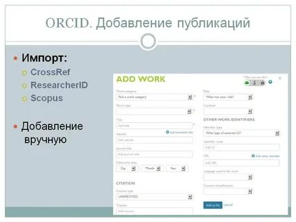 Добавь пост