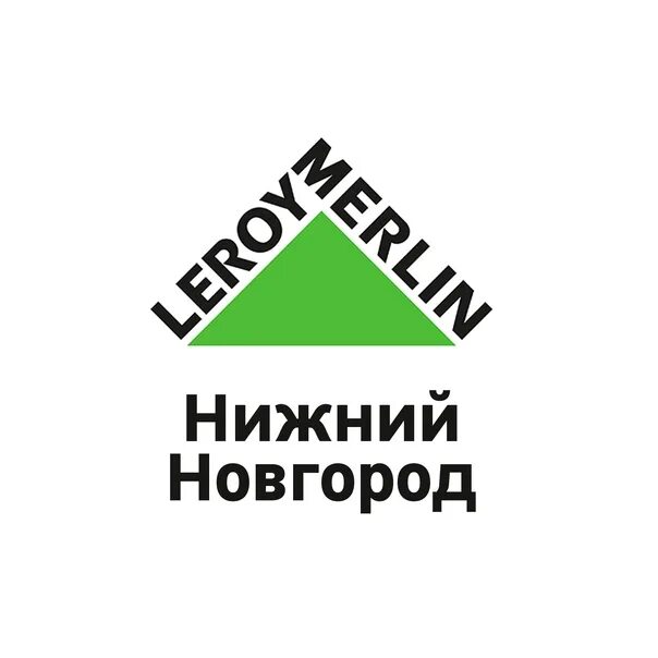 Леруа Мерлен в Нижнем. Леруа Мерлен в Нижнем Новгороде. Леруа Мерлен лого. Leroy Merlin Нижний Новгород. Леруа нижний телефон