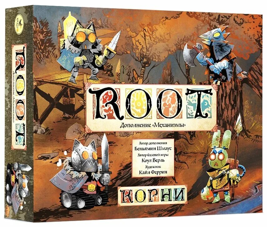 Root настольная игра. Корни механизмы настольная игра. Root настольная игра дополнения. Root настолка.