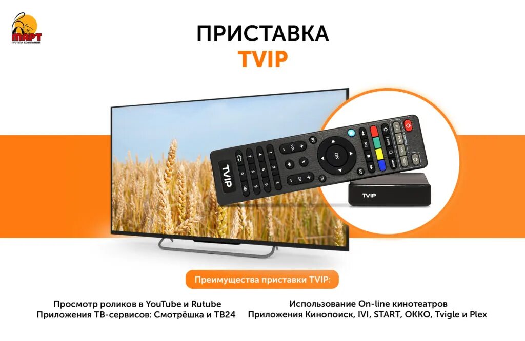 Умел приставка. Винт привинтил прикрутил колесо. Значение приставки при. Буквы зс на конц приставок. Что обозначает приставка.
