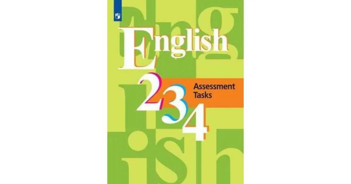 УМК кузовлев "английский 2 класс". Кузовлев для контрольных работ 2. Кузовлев 4 класс контрольные работы. Кузовлев 2 класс контрольные работы. Английский язык 2 класс кузовлев контрольная работа