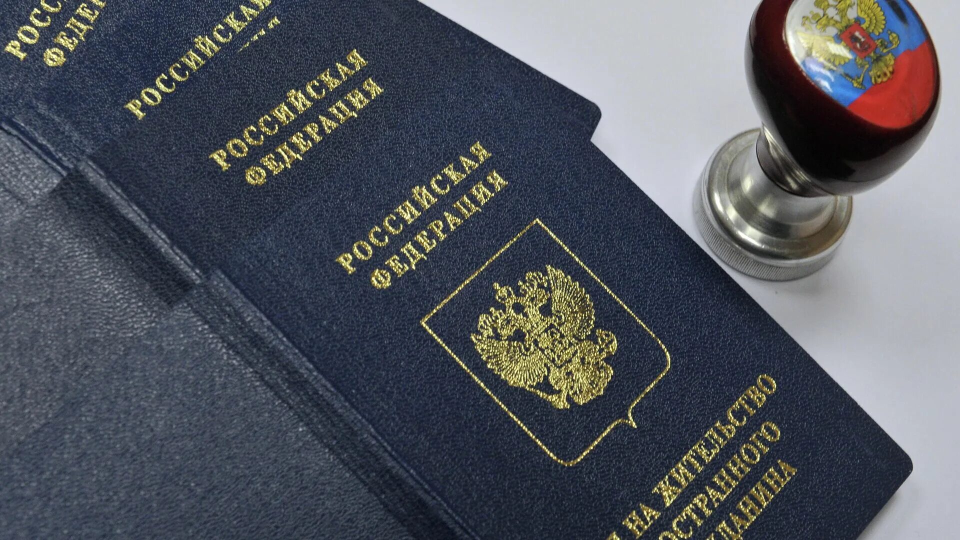 Внж льготы. Внж льготы
