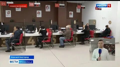 Мфц нижний новгород сормовский