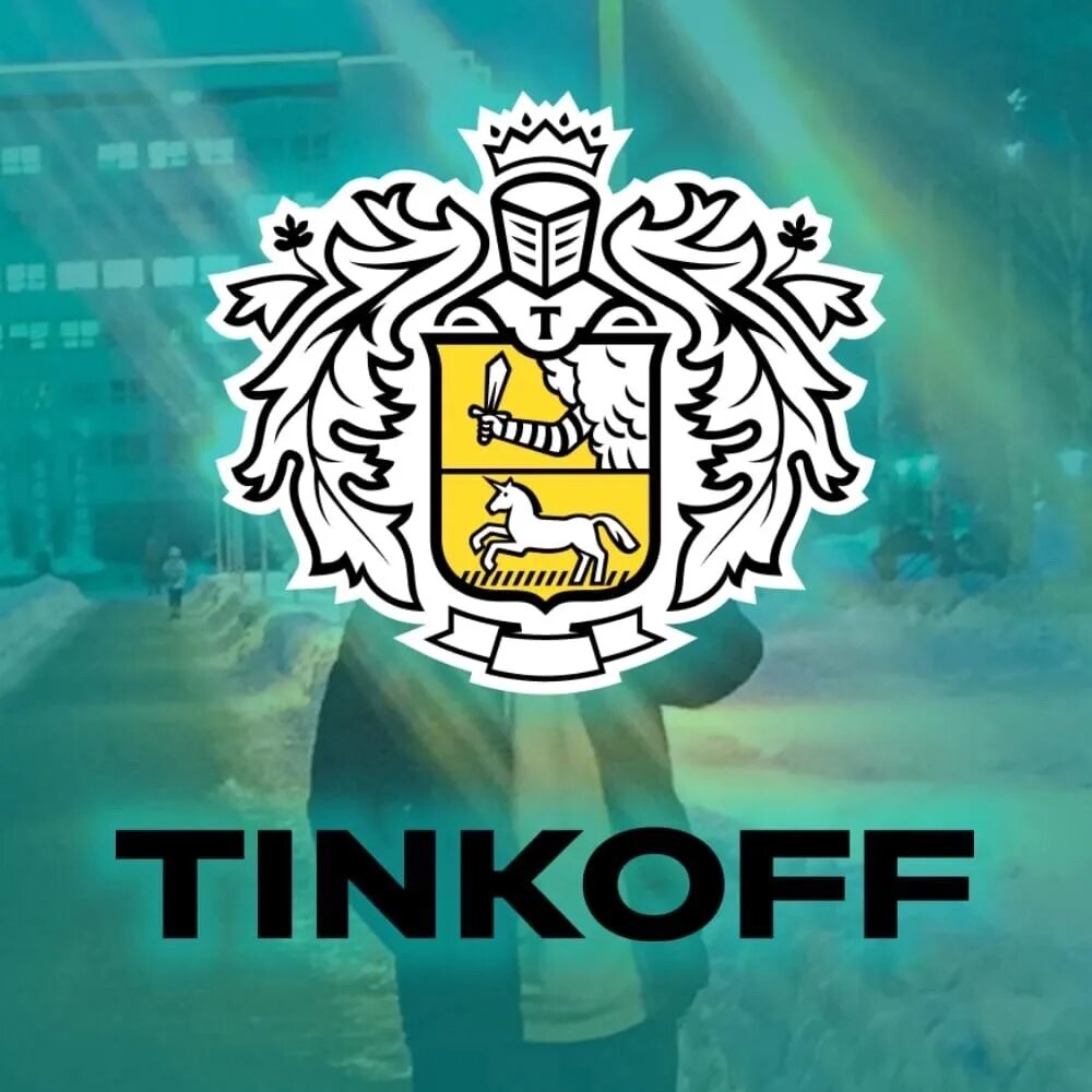 Tinkoff ctf. Тинькофф. Тинькофф картинки. Тинькофф логотип. Ава тинькофф.