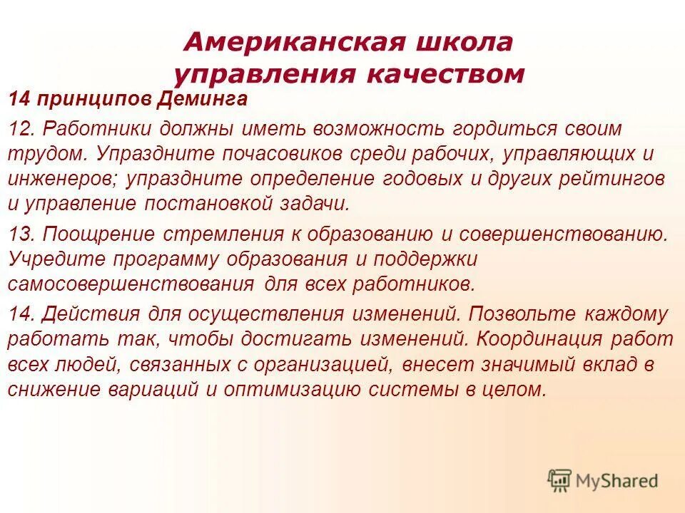 философия современного менеджмента. возможность гордиться. возможность гордиться. кто не хочет разговаривать с лавровым будет разговаривать с шойгу. возможность гордиться.