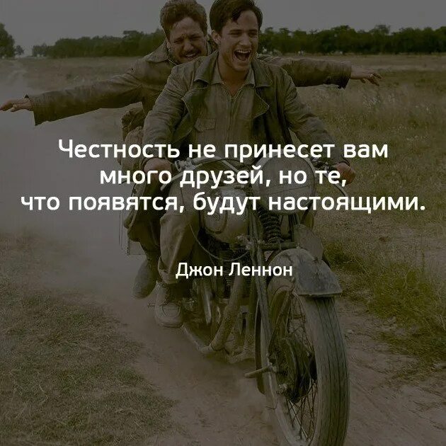 Можно быть настоящий