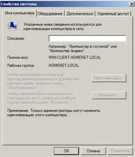 Freeipa astra linux