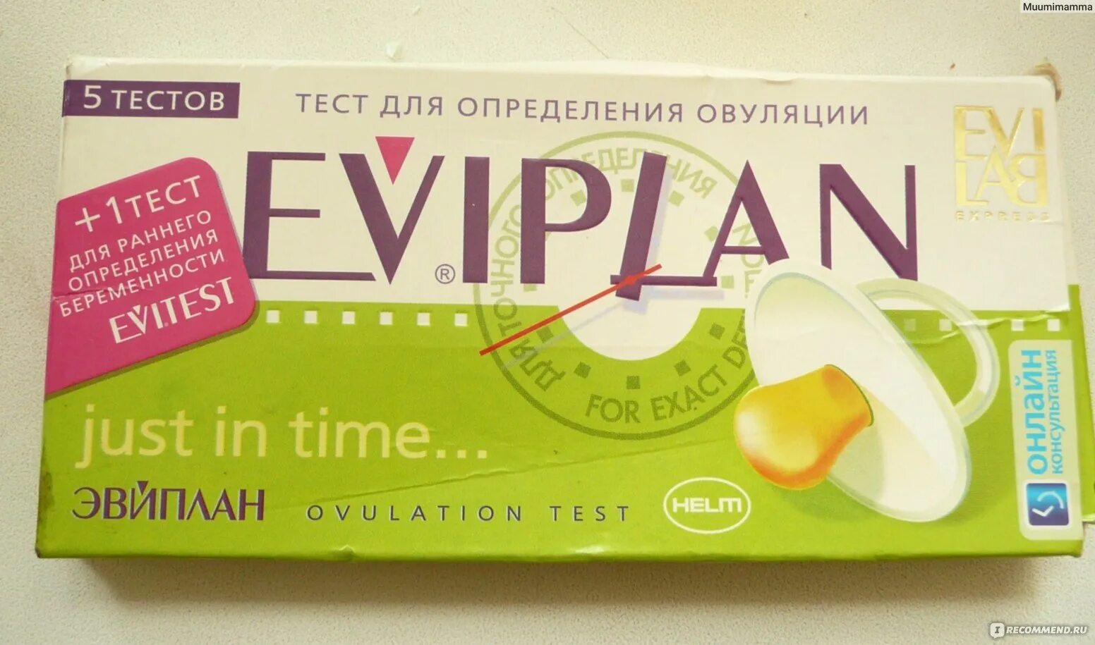 Эвиплан тест на овуляцию. Тест Eviplan для определения овуляции. Эвиплан тест на овуляцию отзывы. Тест на овуляцию Eviplan отзывы. Помощь овуляции