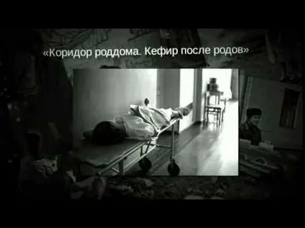 Запрещенные к показу документальные
