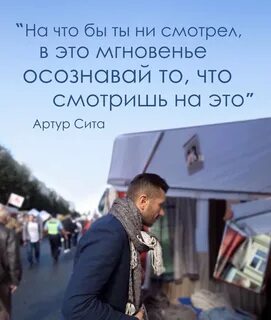 Сит фраза