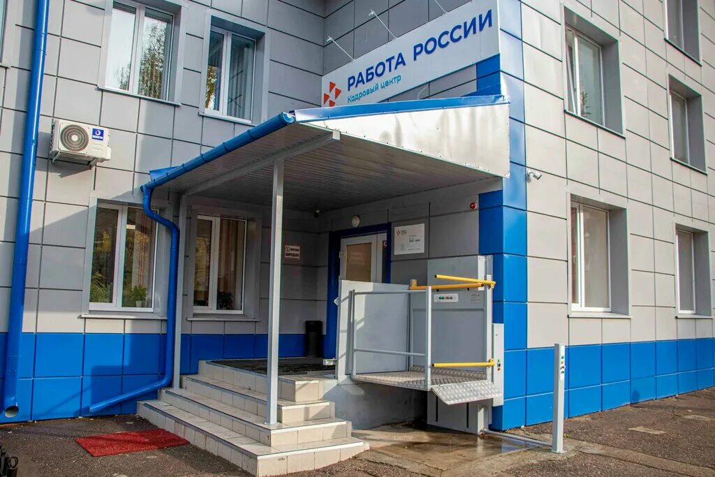 центр занятости тогучин. центр занятости населения смоленск. центр занятости смоленск. 4. центр занятости населения.