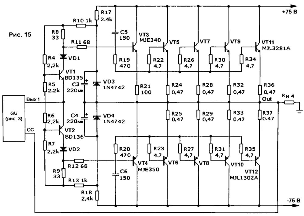 Выходные унч. Усилитель мощности звука схема на транзисторах. Схема усилителя мощности низкой частоты. Схема усилителя 300 ватт на транзисторах. Усилитель низкой частоты на транзисторе схема подключения.