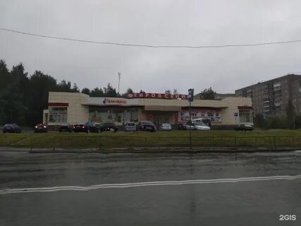 Заря кировский