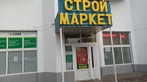 Объединение 9 1