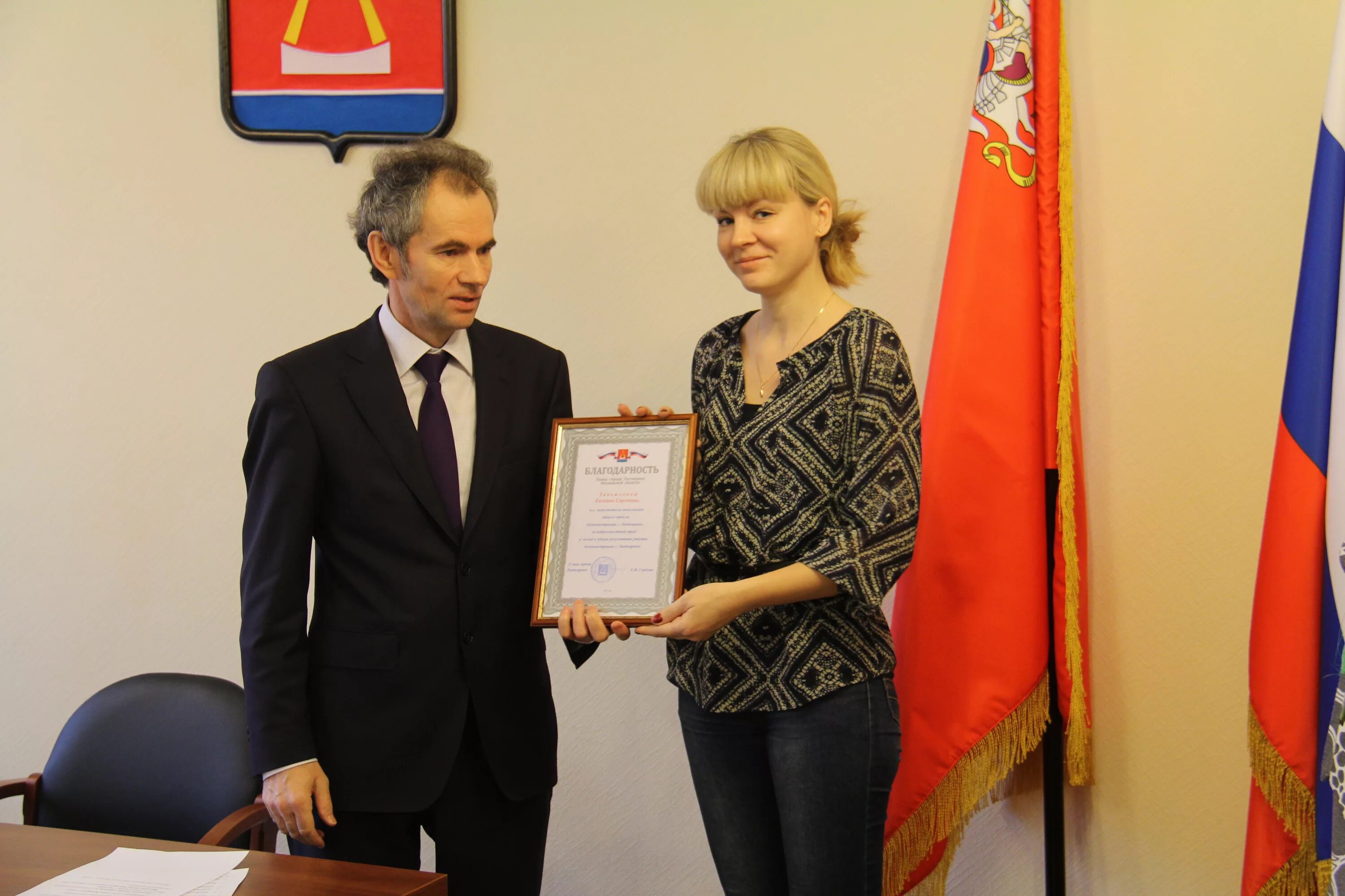 еддс кашира начальник. директор дез лыткарино. жкх лыткарино. жкх лыткарино. жкх лыткарино.