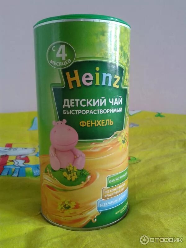 Чай Хайнц с фенхелем. Чай Heinz фенхель. Чай Хайнц детский гранулированный. Детский чай фенхель Heinz. Чай от коликов