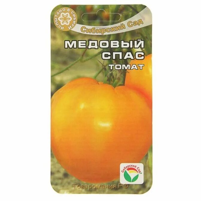 Спас помидоры. Семена томат медовый спас. томат медовый спас 20шт. семена томат медовый 0,1г. томат медовый крупноплодный желтый.