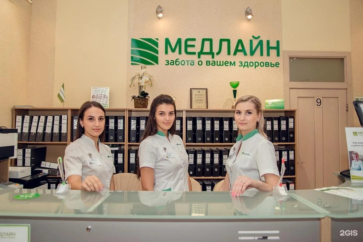 Медцентр медлайн