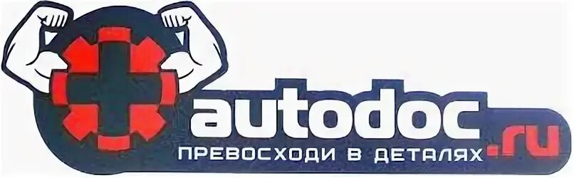 Автодок смоленск